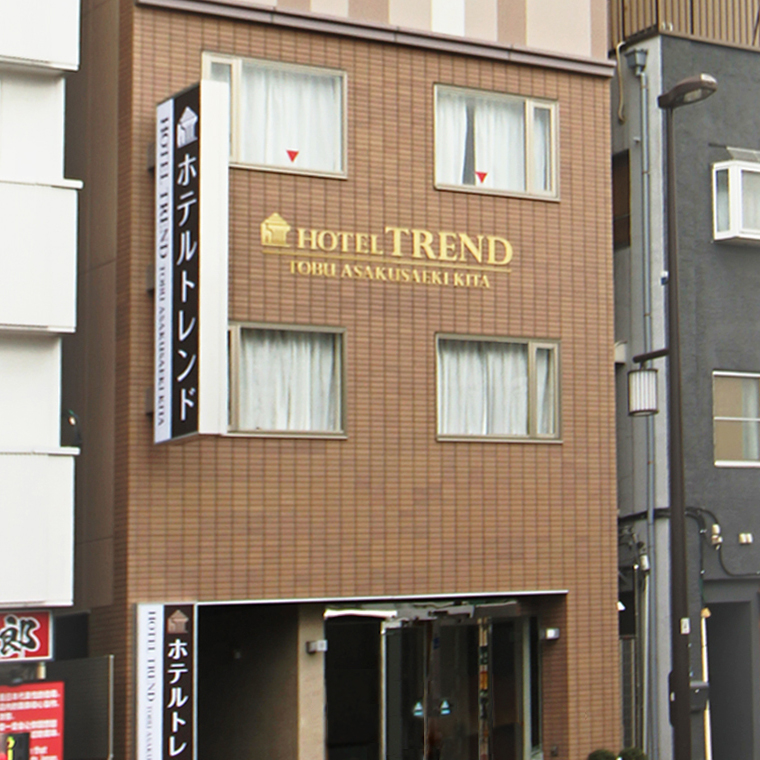 ホテルトレンド東武浅草駅北