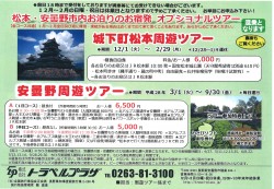 20160108191059_00001