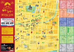 松本カリー2016_B3_A