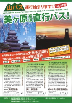 20160617144049_00001