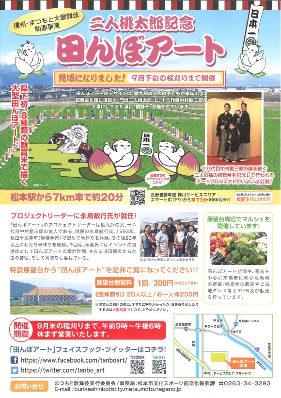 20160715174202_00001