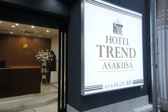 ホテルトレンド浅草