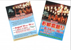 20160801191618_00001