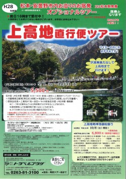 20160915192459_00001