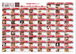 20160929163849_00002