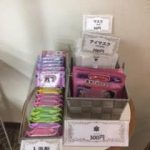 %e8%88%b9%e6%a9%8b%e3%80%80%e3%83%af%e3%82%b4%e3%83%b3%e2%91%a1