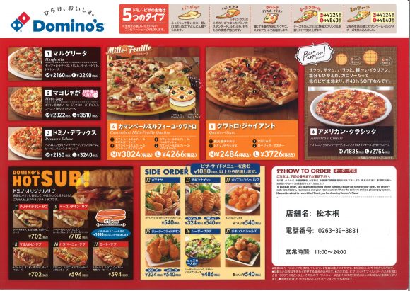 20170207192558_00001