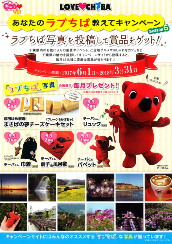 ★★中根さんこれ使って★