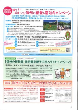 20170717151248_00001