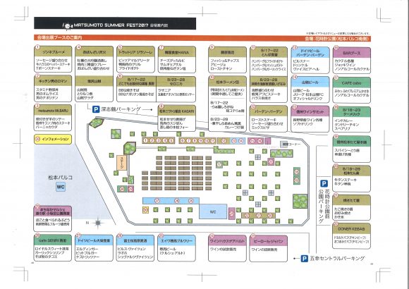 20170818191620_00001