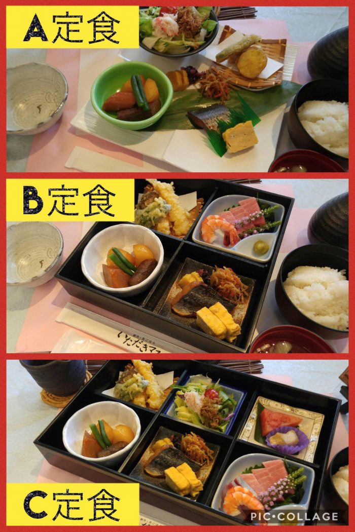 夕食付プラン画像