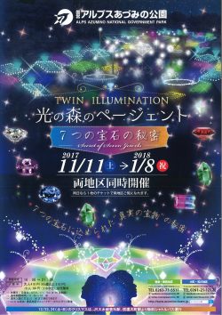 20171110173148_00001