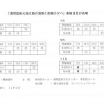 20180611181830_00001