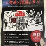 35E1C4FD-E8F0-46EC-A3BA-D7A5F2A56D91-501x725